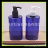 Frasco com bomba de pressão azul 280ml frasco de shampoo frasco de shampoo bomba de rosca frasco pet com ombro 280ML frasco de limpador facial
