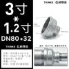 Accesorios para Tubería Rectos Galvanizados con Rosca Macho 1/2 Pulgada, 32 mm Hierro Fundido, 1 Pulgada, 20 mm Hierro Fundido, 65 mm Tubería de Acero, 15 mm