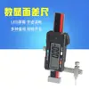 Medidor de Diferença de Superfície Digital Medidor Diferencial Vernier Medidor de Diferença de Superfície Régua Diferencial de Segmento 0-20/30/40mm Chapa de Metal de Carroceria Automotiva