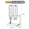 Dispensador de Cereal de Acero Inoxidable Dispensador de Granos para Buffet Contenedor de Almacenamiento para Desayuno de Hotel Máquina de Avena Separador de Cereales