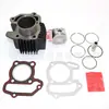 Accesorios para Motocicleta Adecuados para YAMAHA Badger80 Raptor80 Moto 4 YFM80 Cilindro 80cc