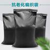 Bolsa Tejida Negra Carbón Empaque Exprés Bolsa de Piel de Serpiente Protección Solar Antienvejecimiento Control de Inundaciones Saco de Arena Venta al por Mayor Saco de Arena para Control de Inundaciones
