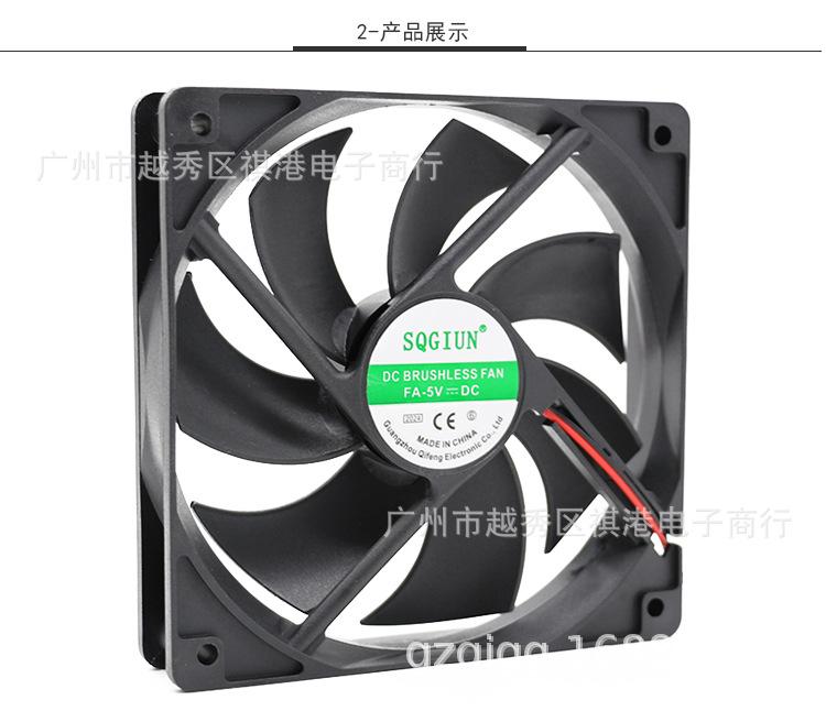QG-12025-5V-S-2P详情_02.jpg
