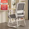 Silla de computadora para oficina en casa, cómoda para sentarse a largo plazo sin fatiga, adecuada para reuniones, personal, estudio, dormitorio y uso de oficina