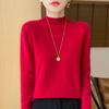 Cárdigan sin costuras de una sola línea listo para usar para mujer, cuello alto medio tejido para usar debajo, suéter cálido moderno y versátil, nuevo estilo de otoño e invierno
