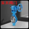 Válvula Borboleta de Aço Fundido com Vedação Dura Tipo Clamp-On D73H-16C Industrial Resistente a Altas Temperaturas Resistente ao Desgaste por Vapor Válvula Borboleta de Três Excentricidades Tipo Clamp-On