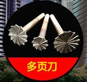 电动雕刻刀_04_04
