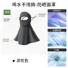 Máscara de Protección Solar Facial Completa de Verano con Protección para el Cuello, Máscara Facial Integrada, Máscara de Protección Solar de Seda de Hielo, Máscara Protectora Tridimensional 3D Venta al por Mayor