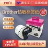 Adecuado para Impresora Brother Dk-22205 11201 Papel Térmico de Impresión Papel Térmico para Etiquetas Amazon Dk Label