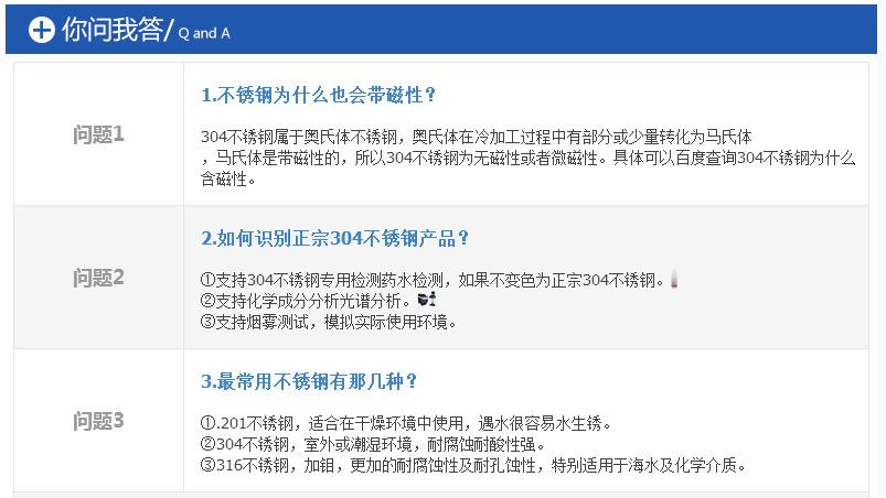 微信截图_20170826093811