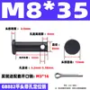 GB882 Pino de Furo de Ferro Eixo Pino Cilíndrico de Cabeça Plana com Furo Pino de Alinhamento Plug-in Pino de Posicionamento em T M4M5M6M8M10M20