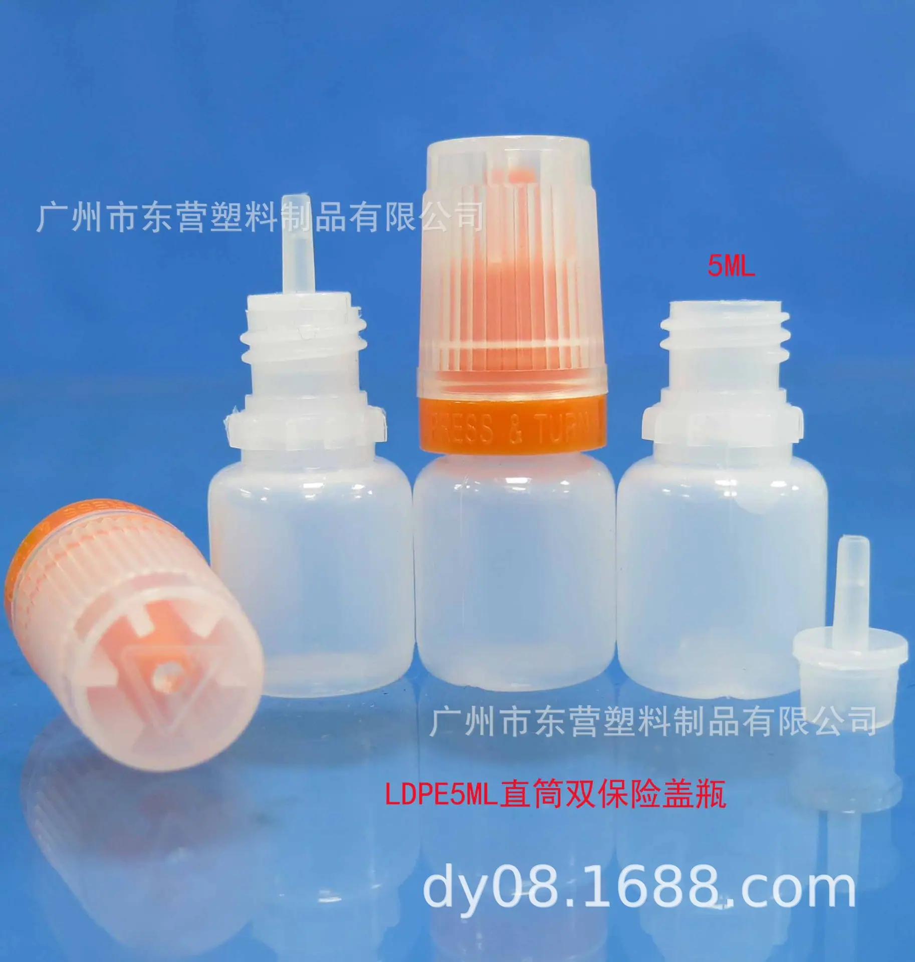LDPE5ML直筒双保险盖瓶7