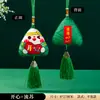 Bolsitas de Aromaterapia para el Éxito en los Exámenes, Pequeños Regalos Inspiradores con Sentido de Ceremonia, Colgantes de Bolsita de Fragancia Zongzi del Festival del Bote del Dragón