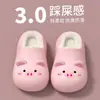 Zapatillas de niño de terciopelo con dibujos todo incluido antideslizantes cálidas para padres e hijos cerdito zapatillas de algodón para exteriores impermeables niña EVA