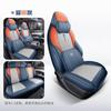 BYD yuan PLUS cojín suministros para coche decoración interior de coche modificado cojín de asiento de cuero dedicado funda de asiento completamente cerrada