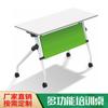 Shangmei mesa plegable de empalme simple moderna combinación mesa de conferencias para personal mesa larga móvil de entrenamiento fabricantes venta al por mayor