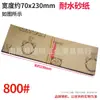 Papel abrasivo al agua material sobrante Jade Jade jadeíta cuentas Bodhi Ámbar modelo pulido pulido húmedo y seco