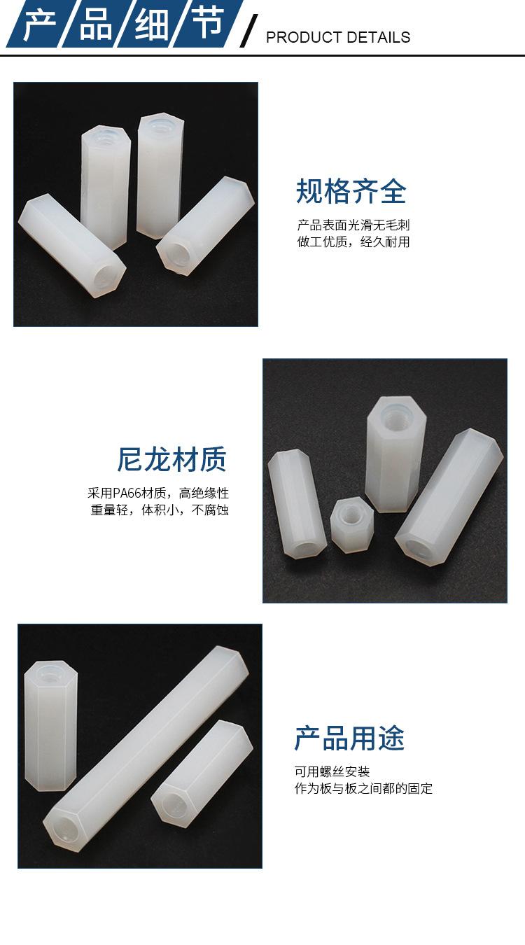 HTPM六角柱详情_04