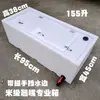 Caja para Peces Antiderrames, Cubo Sellado para Peces Vivos en Exteriores, Caja de Pesca Profesional Bien Sellada para Montaje en Coche para Transporte de Peces Vivos