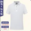 Camisa polo de verão com logotipo personalizado, lapela de malha de seda gelo, manga curta, camisa publicitária, camiseta, roupa de trabalho, bordado de trabalho