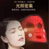 Máscara de luz roja y azul transfronteriza, dispositivo facial de panel de luz grande y colorido, dispositivo de belleza de máscara de fotones de silicona para limpieza con terapia de calor infrarrojo