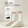 Calcetines postparto para mujer para primavera y verano, calcetines versátiles de longitud media, sin costuras, antibacterianos, resistentes al olor, blancos, calcetines de maternidad de ajuste holgado para otoño e invierno