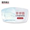 Lentes Mingyue Pmc/Luz Azul/Uso Geral/Resina Inteligente com Mudança de Cor Lentes de Óculos 1.71 Danyang