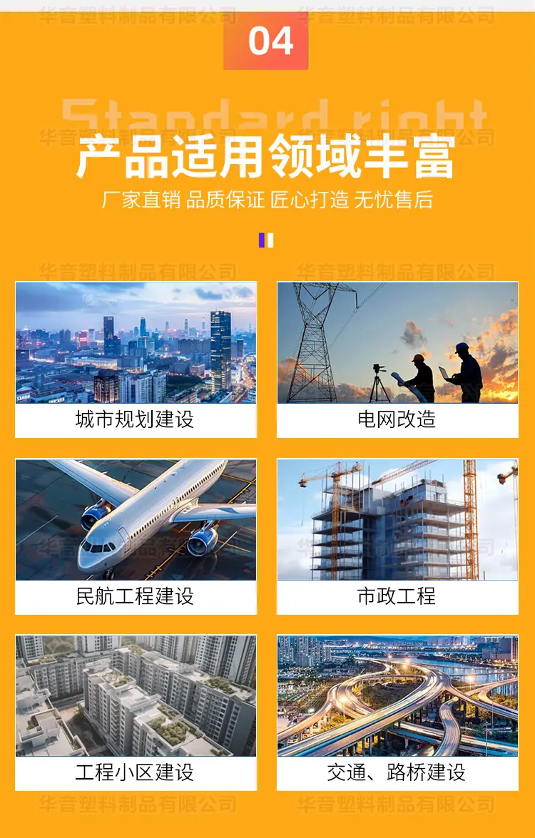 管道详情_08.jpg