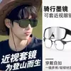 Gafas de Protección Laboral Transfronteriza para Comercio Exterior, Gafas de Sol para Esquí, Montañismo y Ciclismo, Gafas a Prueba de Viento y Arena de Doble Uso Día y Noche