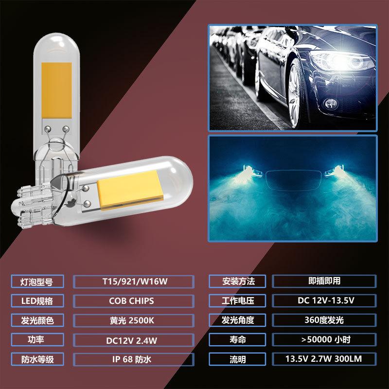 T15黃光詳情05.jpg