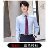Camisa blanca profesional mismo estilo para hombres y mujeres, top de manga larga nuevo de otoño 2024 para mujer, ventas 4S, camisa de estilo académico, ropa de trabajo