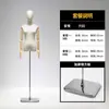 Maniquí de Exhibición de Ropa para Mujer de Medio Cuerpo Maniquí para Vestido de Novia Soporte de Exhibición Estante para Ropa Accesorios para Maniquíes de Tienda de Ropa