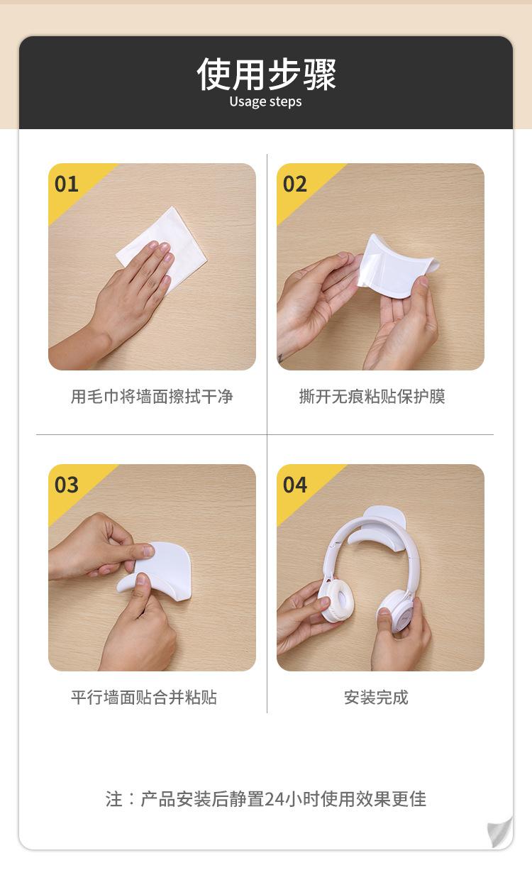 耳机收纳_10.jpg