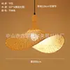 Lustre de bambu trançado, arte em bambu, sala de chá estilo Zen, restaurante chinês, pousada, lanterna de rattan estilo japonês, lanterna criativa vintage, abajur, ferro