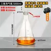 Frasco Lavador de Gases de Vidrio, Frasco Limpiador de Gases, Frasco Universal, Frasco Recolector de Gases, Frasco de Boca Ancha con Escala, Equipado con Tapón de Goma de Doble Agujero
