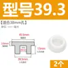 Tapón de bañera en forma de T de silicona, tapón de agujero de rebosadero, tapón de agua para lavabo, tapón de agua para tubería de PVC 16 mm