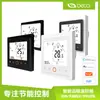 Termostato inteligente para calefacción por suelo radiante transfronteriza, termostato de pared para caldera Tuya WiFi programable con pantalla táctil, panel de control para sauna