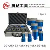 8 piezas fábrica directa transfronteriza M14 abridor de agujeros vidrio azulejo mármol granito taladro para agujeros M14 juego