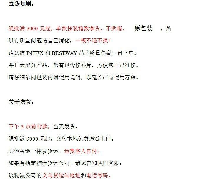 3130713838_1476053711