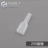 Atacado de fábrica 250 conector de chicote elétrico de pressão a frio plug-in estanhado 6.3 Plugue de fiação de encaixe direto rápido terminal de mola
