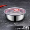 Recipiente para Conservar Frescura Acero Inoxidable Grado Alimenticio 304 Refrigerador Caja para Conservar Frescura Bento Comida Complementaria Lonchera con Tapa Almacenamiento Sellado