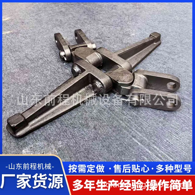 刮板链组件