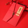 Invitación de Boda Tarjeta de Invitación de Boda Xi Tie 2024 Papel de Alta Gama Suministros de Boda China Juego Completo Invitación para Banquete de Boda