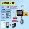Báscula Electrónica de Grúa 3 Toneladas 5 Toneladas Báscula de Gancho 10t Báscula Viajera 1 Tonelada Báscula de Gancho 2 Toneladas Báscula Colgante Báscula de Grúa Báscula Electrónica