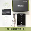Leitor de Cartão de Senha Glass Guard T3 Máquina de Controle de Acesso Automático de Porta Sensor Máquina de Controle de Acesso de Porta Controlador de Senha por Toque