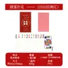 Cartas de Poker Junrui para Guandan, Plástico PVC de Quatro Cores, À Prova d'Água e Anti-Dobra, Cartas Guandan de Alta Qualidade com um Toque Fosco Confortável