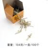 Suministro en stock gancho mariposa para cortina accesorios para cortinas gancho metálico de comercio exterior gancho S 6 ganchos