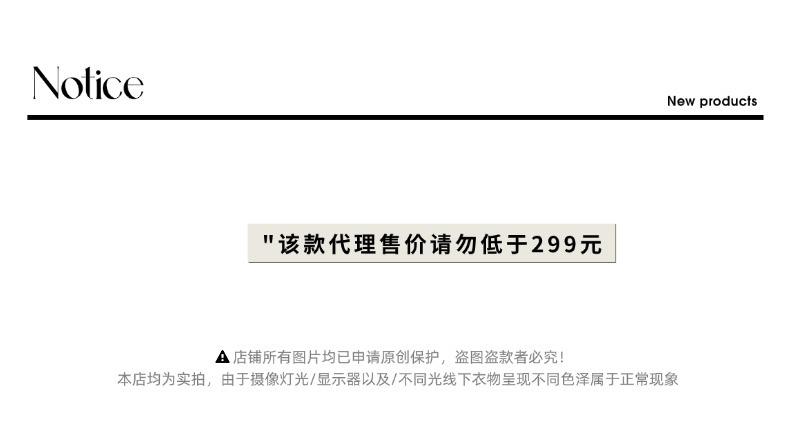 司南控价说明01 (28).jpg