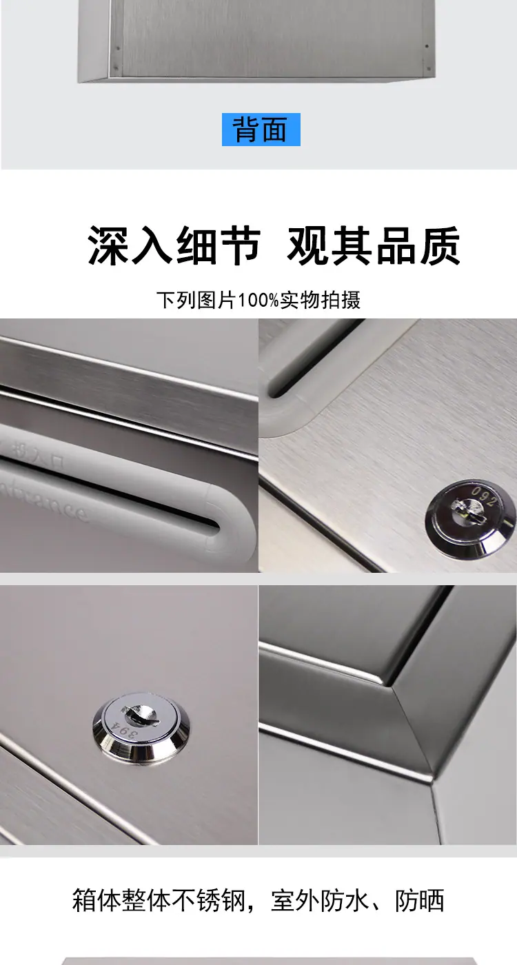 意见箱不锈钢详情_05.jpg