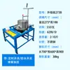 Máquina para hacer té, pequeña máquina para hacer té de acero inoxidable, totalmente automática, eléctrica, manual, equipo para hacer té.